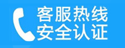 通州区漷县家用空调售后电话_家用空调售后维修中心